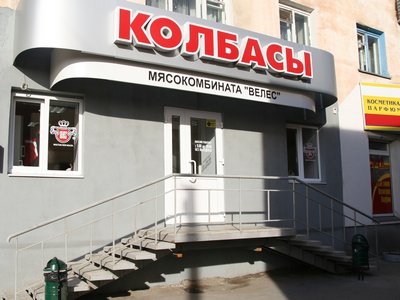 Некрасова 9